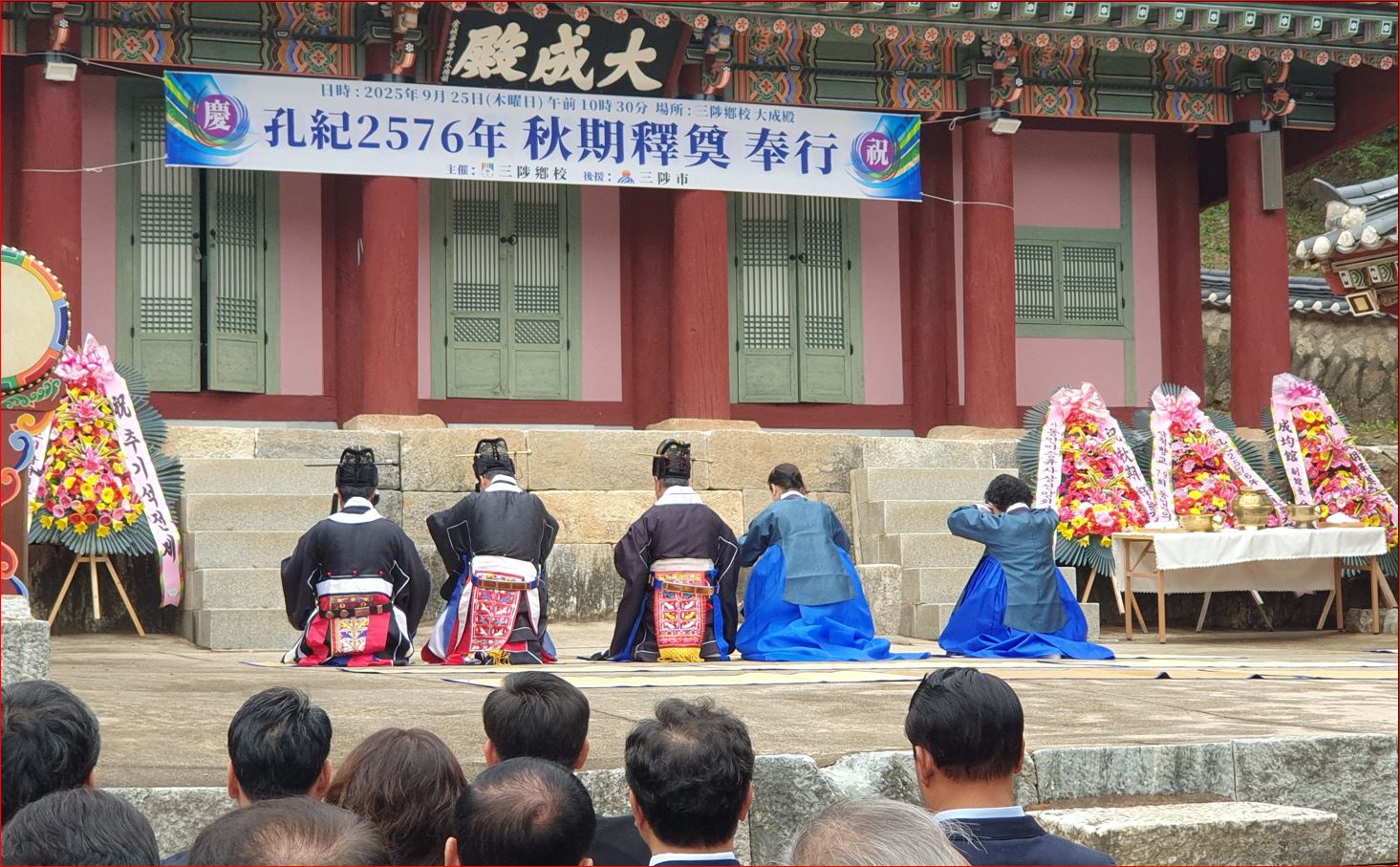 20250925-추기석전대제-03.JPG